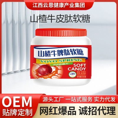 山楂牛脾肽鸡内金软糖儿童青少年零食脾胃偏瘦厌食山楂软糖代加工