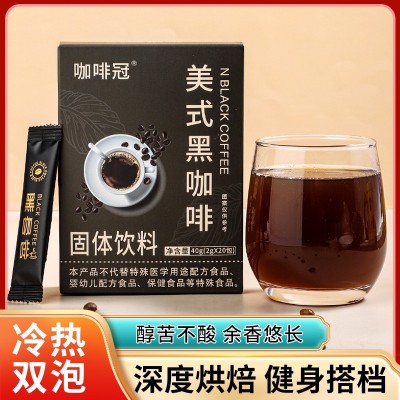 批发美式黑咖啡 即溶黑咖啡美式纯黑咖啡速溶云南咖啡一件代发