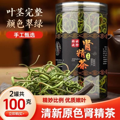 长白山深山肾精茶小叶孢子丰富化石草新鲜无硫嗷嗷叫泡茶人参党参