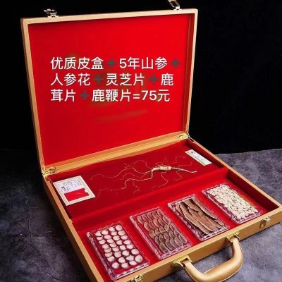 东北特产 五宝礼盒人参鹿茸片鞭片灵芝切片人参花过节送礼厂家批