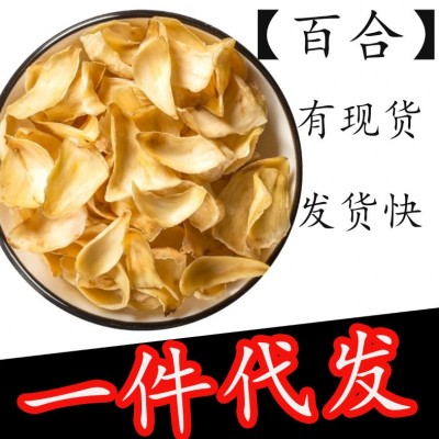 批发正品兰州无硫百合干新货微甜干百合散装抖音多多快手一件代发