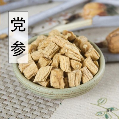 材党参甘肃农家无硫野生党参片当归黄芪党参茶500克包邮