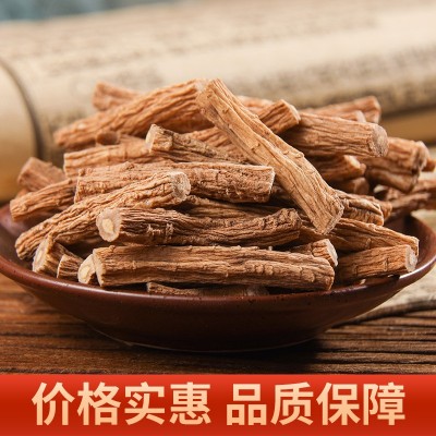 厂家批发甘肃党参干货散装500g新货党参段中药材无硫党参片党参段