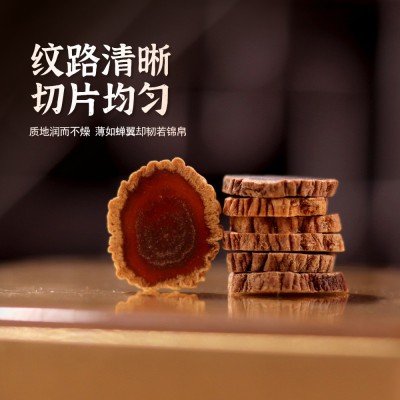 黑参片250g瓶装 足龄黑参切片西洋参长白山九蒸九晒泡茶黑参片