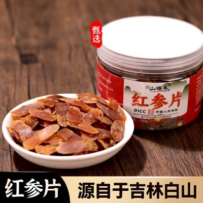 红参片厂家批发罐装红参片100g长白山红参不加糖滋补礼品现货代发