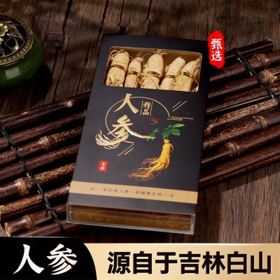 长白山人参 干参礼盒 生晒参泡酒料整枝白参东北特产干货分销代发