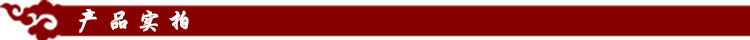 产品实拍
