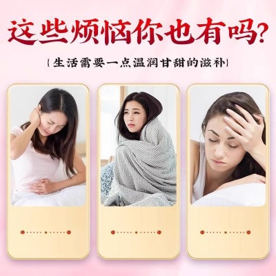 北京同仁堂桂圆红枣桑葚玫瑰花茶三角包元气养生果茶东方女神茶