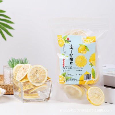 柠檬片茶薄荷金银花茶 180克代发