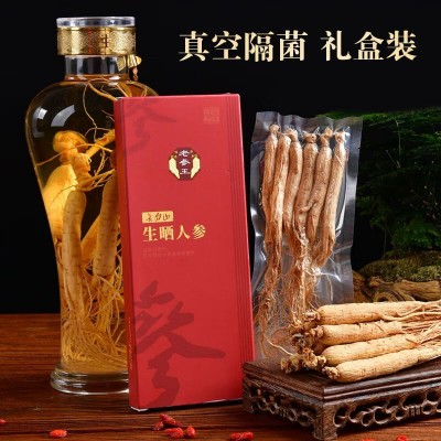 8-19年长白山人参中老年食用干人参野山参白参农产品生晒参礼盒