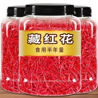 藏红花正品官方旗舰店特级西藏正宗西红花伊朗臧红花中药材泡水喝