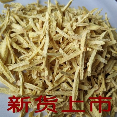 姜茶小黄姜干姜丝 云南罗平小黄姜代泡茶 姜粒 厂家产地批发250克