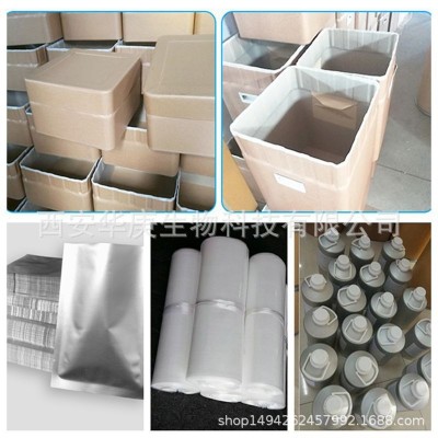 水飞蓟籽油 99% 水飞蓟油水飞蓟种子提取 1kg起订 包邮