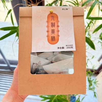 厂家直销九蒸九晒黄精 药食同源代用茶