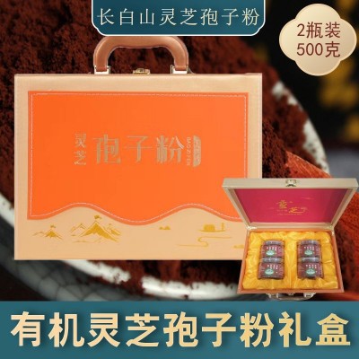 有机灵芝孢子粉礼盒长白山东北头道椴木赤林芝油花多产地直发代发