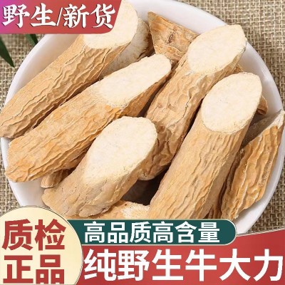 正品广西野生粉质牛大力新货中药材500g正宗新鲜牛大力干货泡酒邮