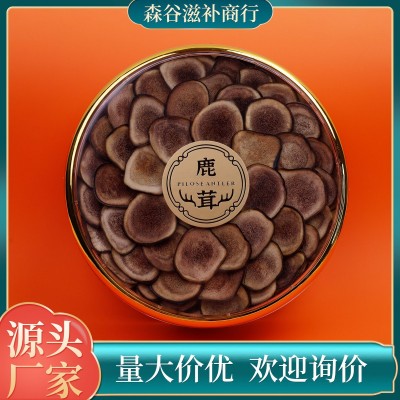 自选搭配鹿茸品滋补品礼盒企业采购鹿茸片泡酒干货男性滋补品礼盒