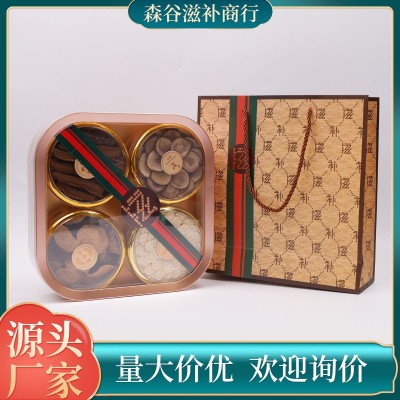 DIY自由拼滋补品高丽参灵芝鹿茸陈皮西洋参多拼中秋团圆佳节送礼