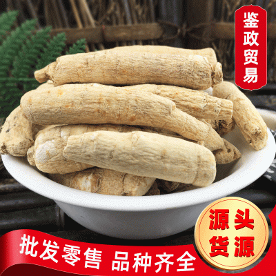 批发 西洋参须 花旗参须 西洋参尾 西洋尾参J