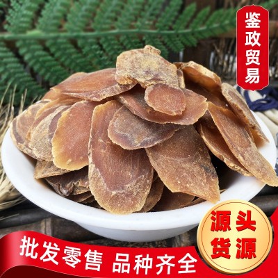 批发无糖红参片散装大片长白山人参高丽参片无糖红参片R