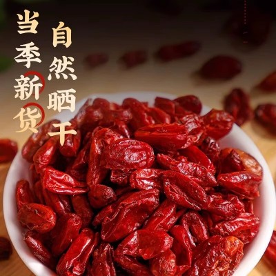 陕西秦岭产野山茱萸肉正品山萸肉山茱萸干山芋肉干500克g出口品质