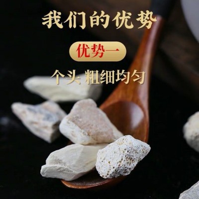 矿石生龙骨 煅龙骨土 龙骨500克包邮 龙骨批发精品