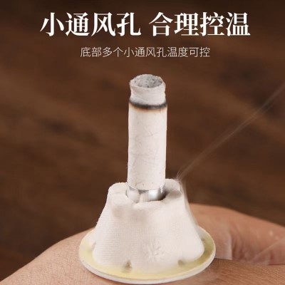 升级版艾绒贴环保纸浆底座直播资源艾灸盒艾绒温灸厂家批发