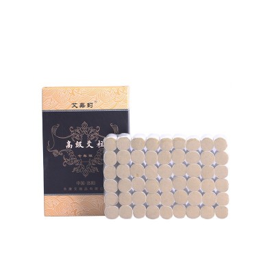 厂家野生陈艾 艾绒柱 盒装54颗艾柱 手工黄金艾柱批发