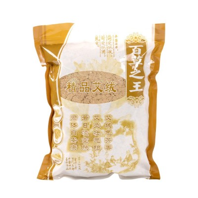 艾绒厂家加工艾草 艾灸艾绒 艾灸馆金艾绒批发