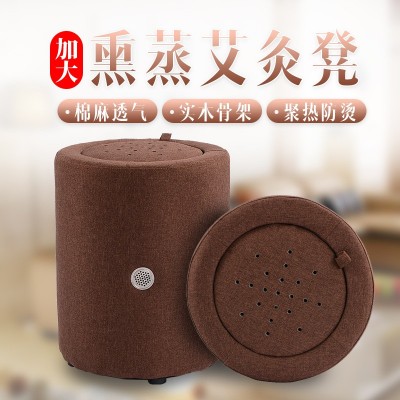 厂家加工艾灸坐凳家用坐灸仪 艾灸熏蒸凳子艾灸凳批发蒲团