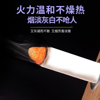 南阳厂家艾条艾灸条艾柱艾绒纯艾陈年艾草条棒艾灸馆家用散装批发