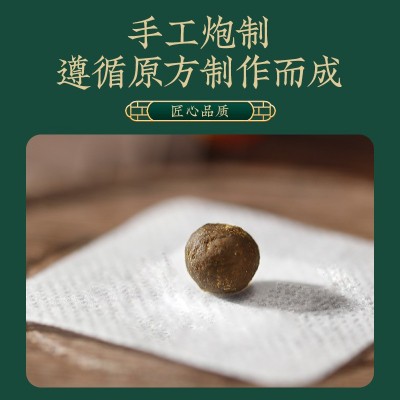 南京同仁堂艾脐贴 懒人贴南怀瑾肚脐贴盒装艾灸贴艾草艾灸贴批发