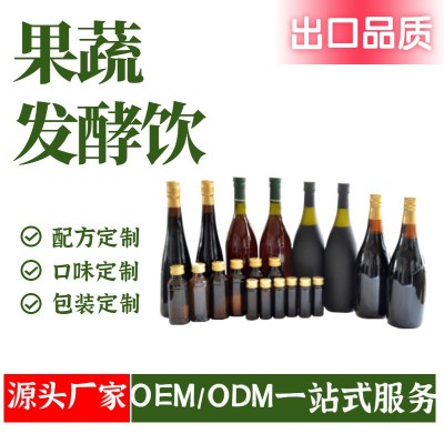 生姜综合果蔬酵素生姜酵素发酵饮品750ml 源头酵素厂家营养