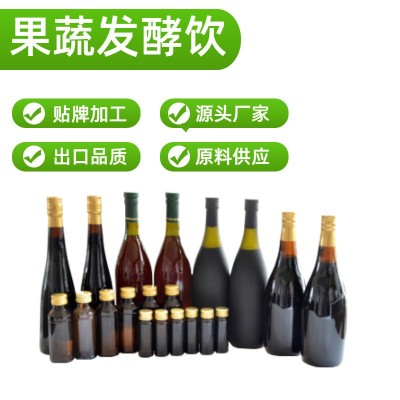 综合果蔬酵素台湾酵素液水果酵素原液贴 牌加 工源头厂家益生菌