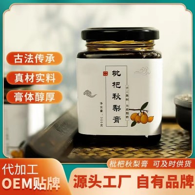 瓶装枇芭秋梨膏源头厂家代发膏滋秋梨膏批发砀山雪梨枇杷膏