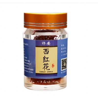 西红花
