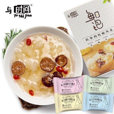 厂家直销 冻干枸杞银耳羹 7袋/盒免煮速食代餐雪梨百合荔枝银耳汤