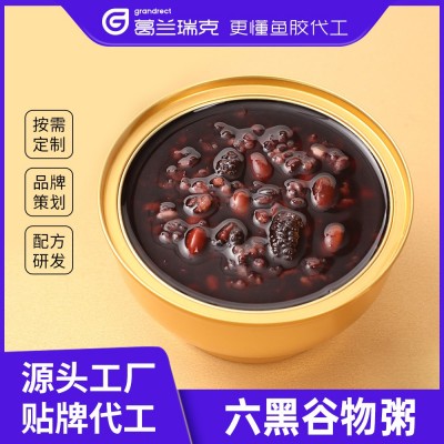 oem五黑芝麻即食花胶粥定制七黑谷物燕窝粥滋补桑葚黑米枸 杞代工