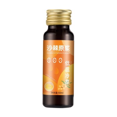 沙棘汁果纯原浆内蒙鲜果生榨沙棘原浆无糖无添加原汁果汁含果油