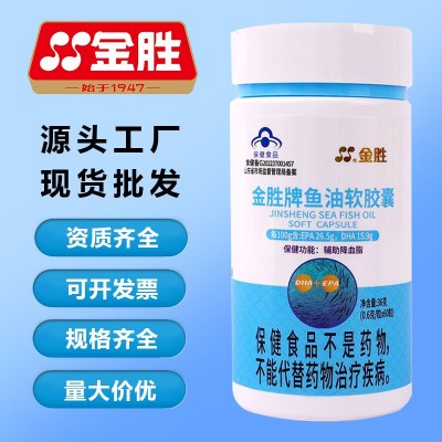 高含量蓝帽鱼油含DHAEPA辅助降血脂挪威深海鱼油源头工厂现货批发