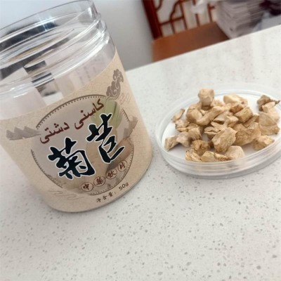 菊苣 包装好 可批发电话询价