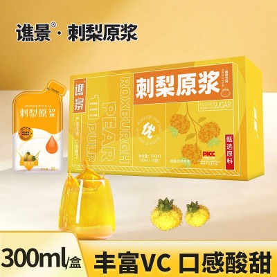 刺梨原浆新鲜刺梨果鲜榨刺梨原汁饮品贵州特产植物饮品一件代发