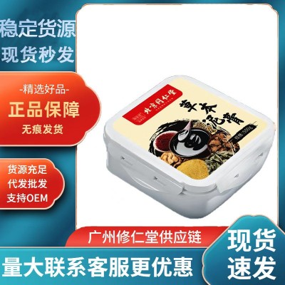 北京同仁堂泥灸膏500g 艾草暖膝草本泥膏热敷热灸膏 美容院家用全