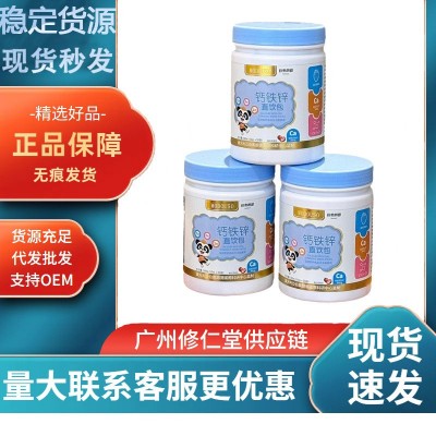 伯奥朗德.钙铁锌直饮包30袋乳酸菌原味0蔗糖儿童成人钙铁锌