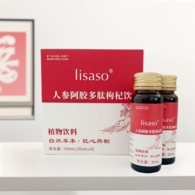 人参阿胶多肽枸杞饮喝出好气色黄芪人参阿胶饮双参蛋白肽口服液