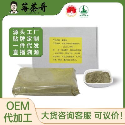 藤茶粉末现货供应二氢杨梅素99%张家界莓茶提取物量大可议价富硒