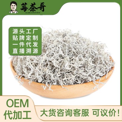 一件包邮张家界特产新莓茶茶叶散装鲜嫩芽尖莓茶张家界正宗 养生茶