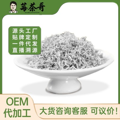 整箱批发芽尖莓茶张家界散装湖南永顺藤茶野生土家莓茶一斤价格