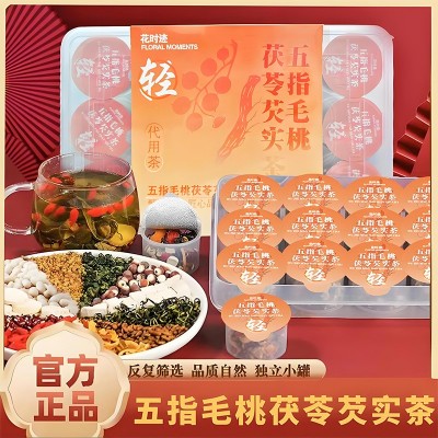 五指毛桃茯苓芡实茶小罐茶 冲泡伏湿养生茶 厂家贴牌定制代加工