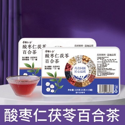 加工定制 华医仁合酸枣仁茯苓百合茶养生茶 小罐茶